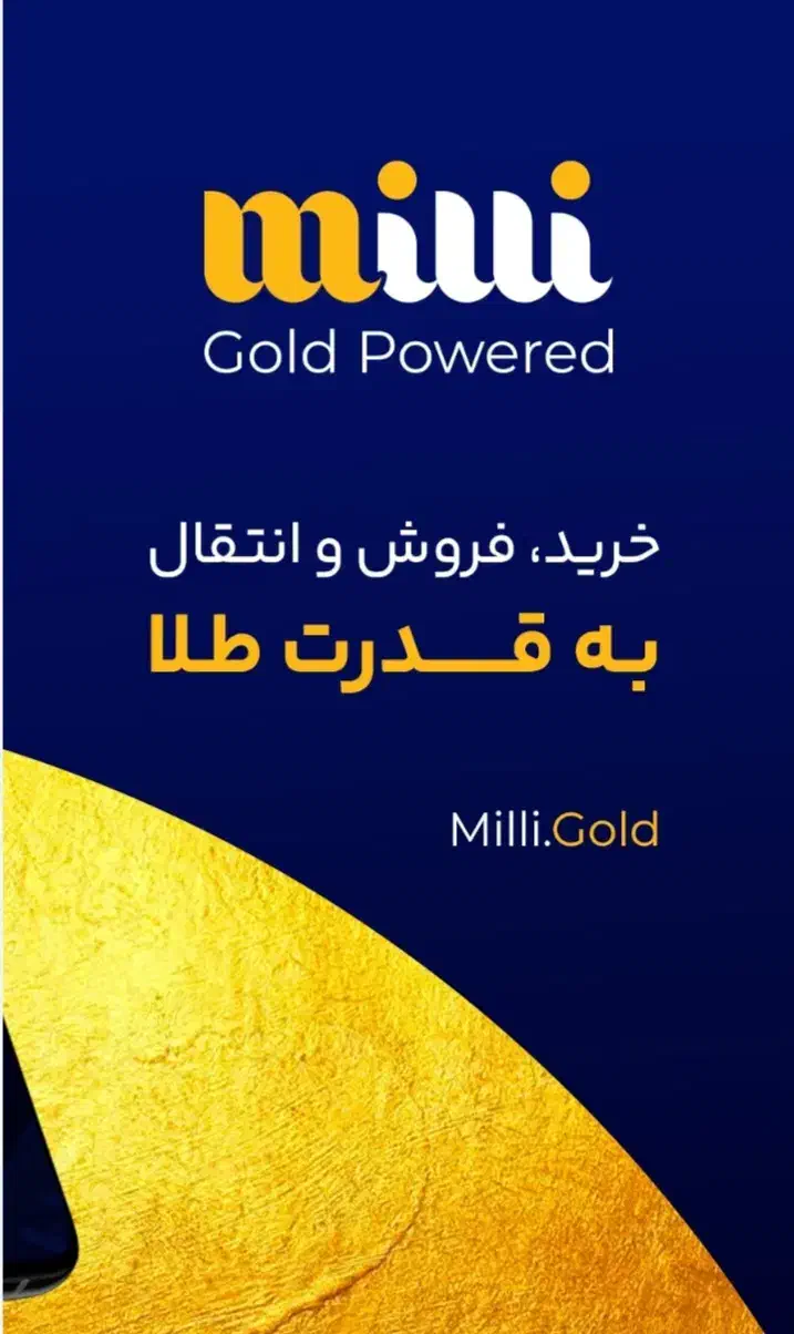 طلا|جواهرات|میانه, |دیوار