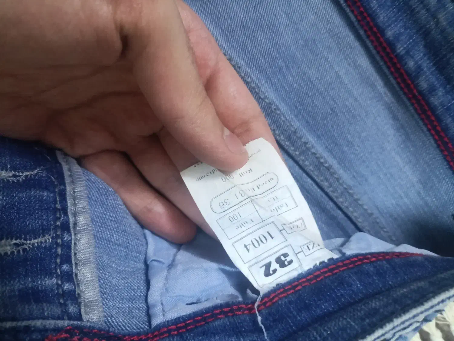 شلوار لی|لباس|قم, پردیسان|دیوار