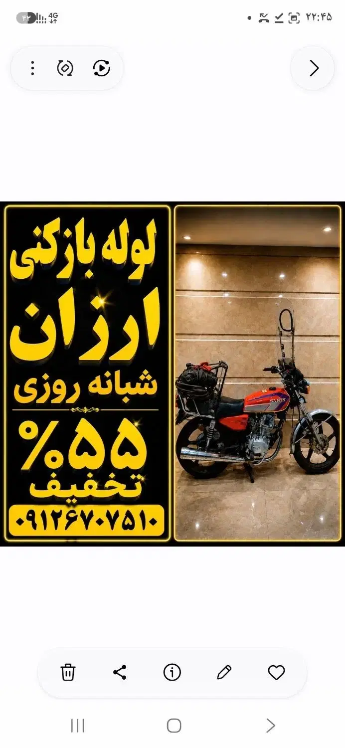 لوله باز کن شهرک راهن چیتگراردستانی کوهک دهکده غرب|خدمات پیشه و مهارت|تهران, گلستان (شهرک راه آهن)|دیوار