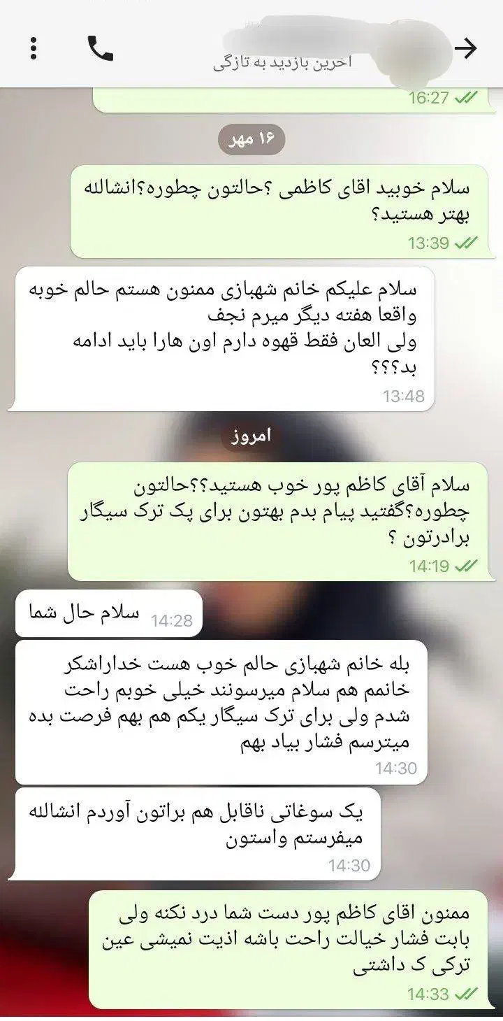 ترک اعتیا.د کاملا گیا.هی در ۱۰ روز|خدمات آرایشگری و زیبایی|رامهرمز, |دیوار