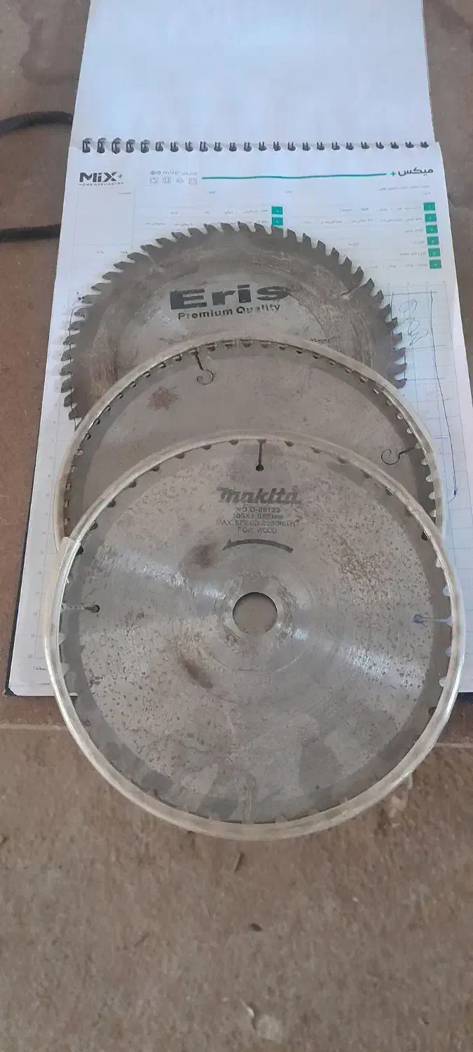 تیغه اره گردبر|ابزارآلات|ماکو, |دیوار