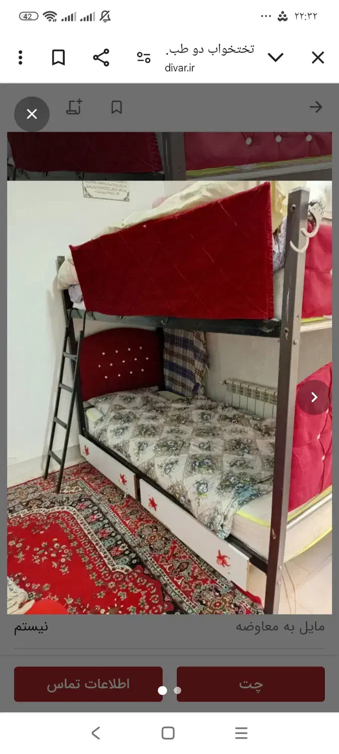 تختخواب دوطبقه|تخت و سرویس خواب|پیشوا, |دیوار