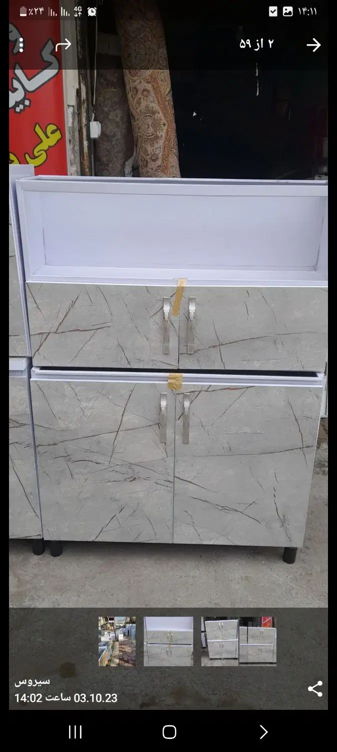 کابینت آشپز خانه|مصالح و تجهیزات ساختمان|کلاچای, |دیوار