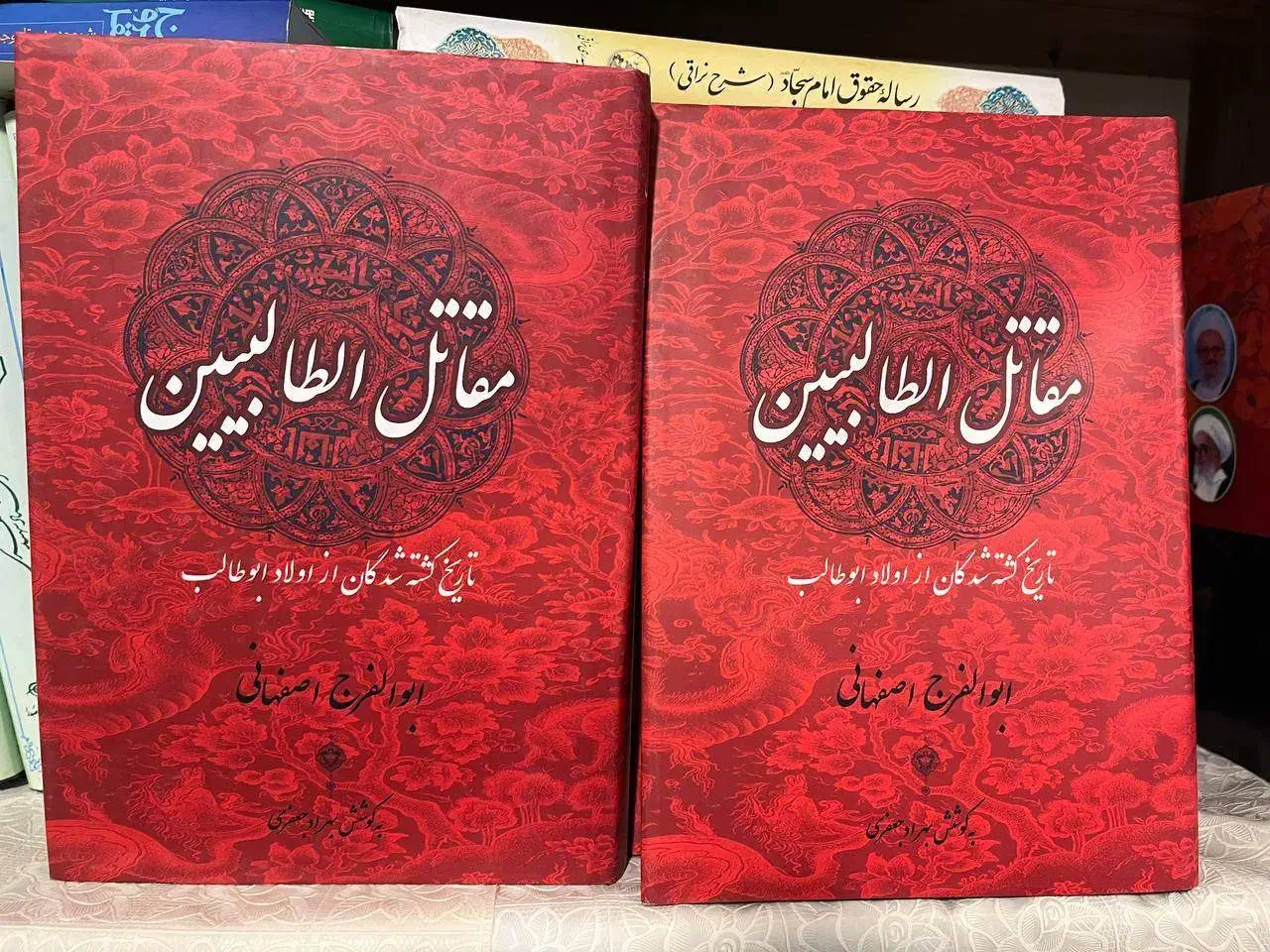 کتاب های دینی آثار مطهری|کتاب و مجله مذهبی|تهران, نیروی هوایی (پیروزی)|دیوار