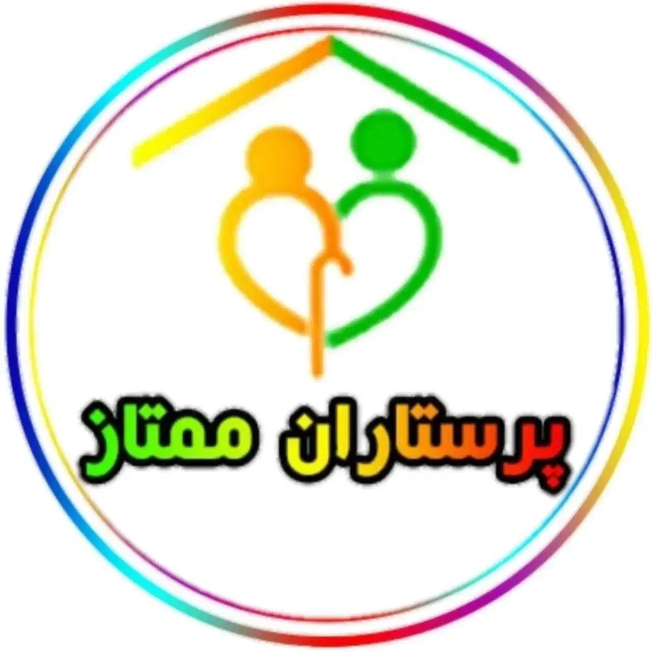 اعزام و استخدام مراقب سالمند و کودک|استخدام درمانی، زیبایی، بهداشتی|تهران, اکباتان|دیوار