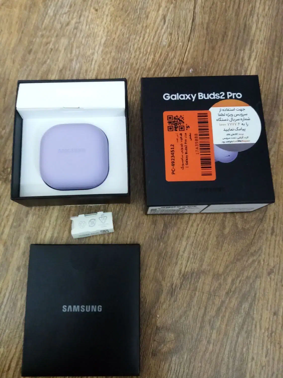 ایرپاد سامسونگ Galaxy buds 2 pro|لوازم جانبی موبایل و تبلت|تهران, شهرک آزادی|دیوار