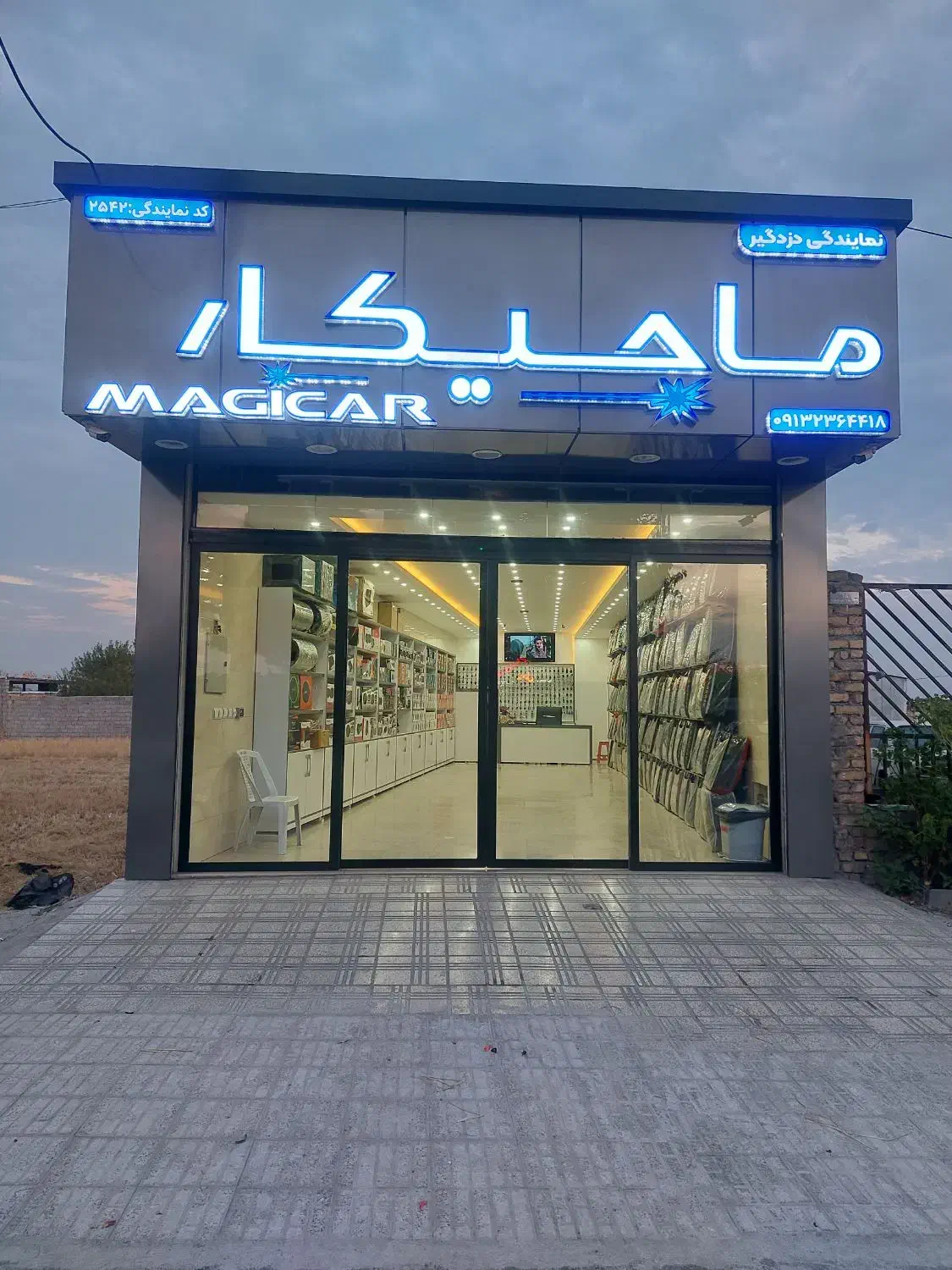 استخدام|استخدام آموزشی|لنجان, |دیوار