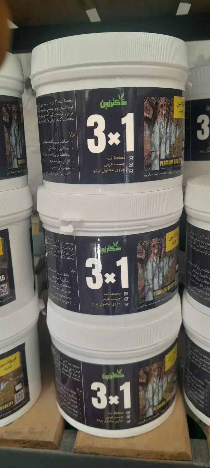 رنگ محافط تنه، چسب هرس ، ضد قارچ و باکتری، چالکود|خدمات باغبانی و درختکاری|کرمانشاه, |دیوار