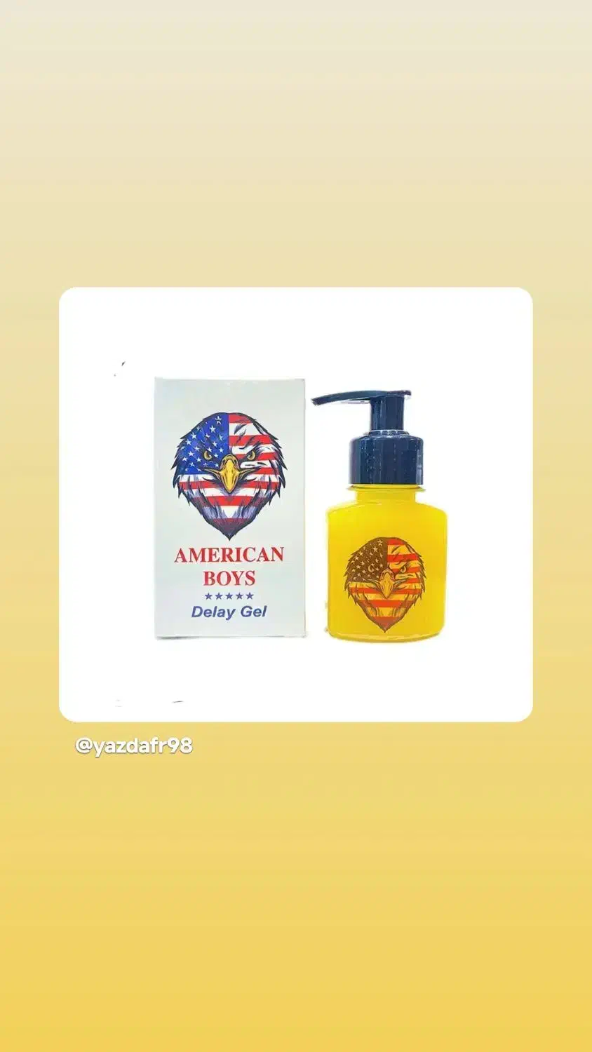 ژل امریکن مویز تخفیف روز مادر|آرایشی، بهداشتی، درمانی|یزد, |دیوار