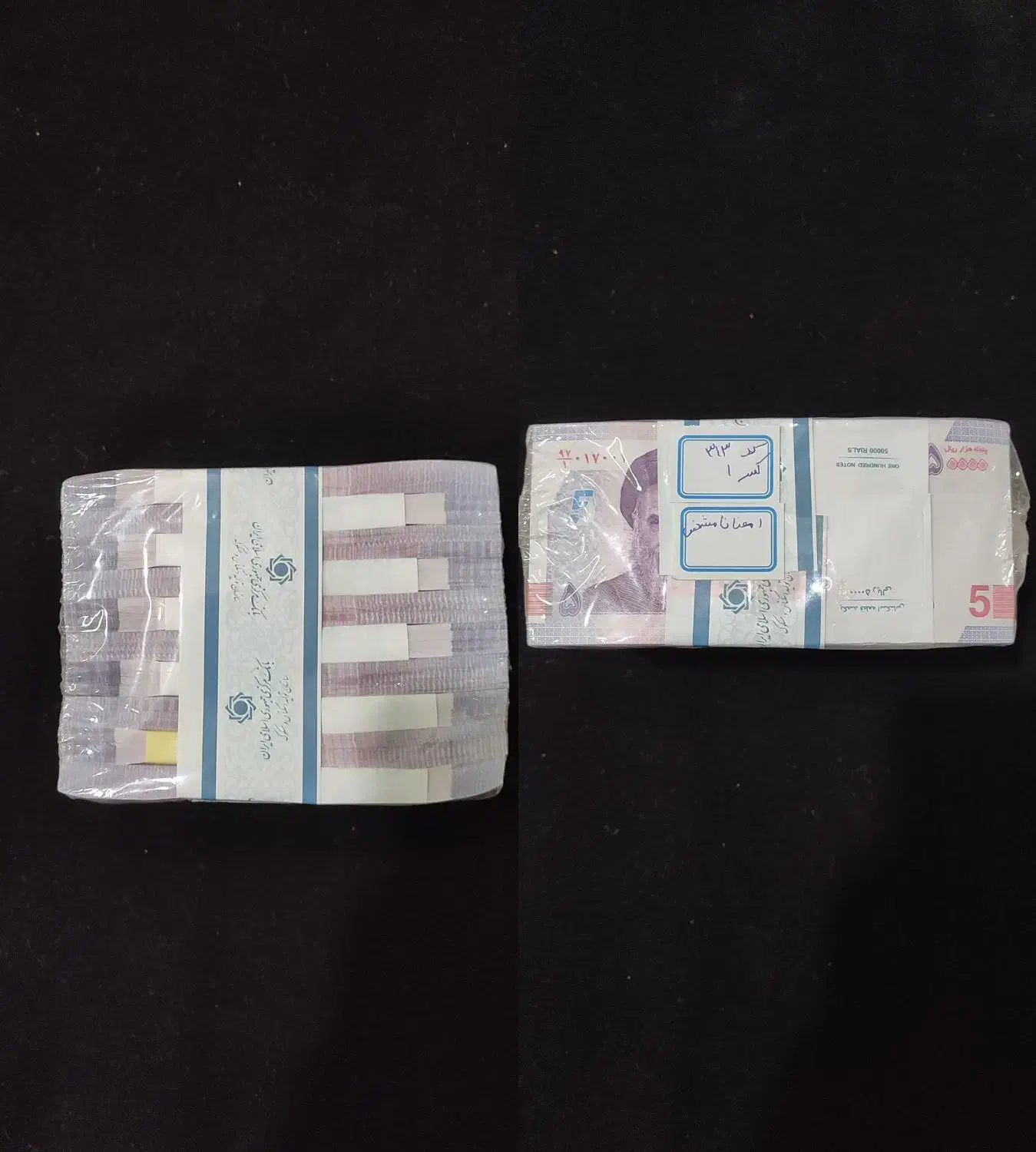 پول نو مراسمات|کلکسیون سکه، تمبر، اسکناس|قم, آزادگان|دیوار