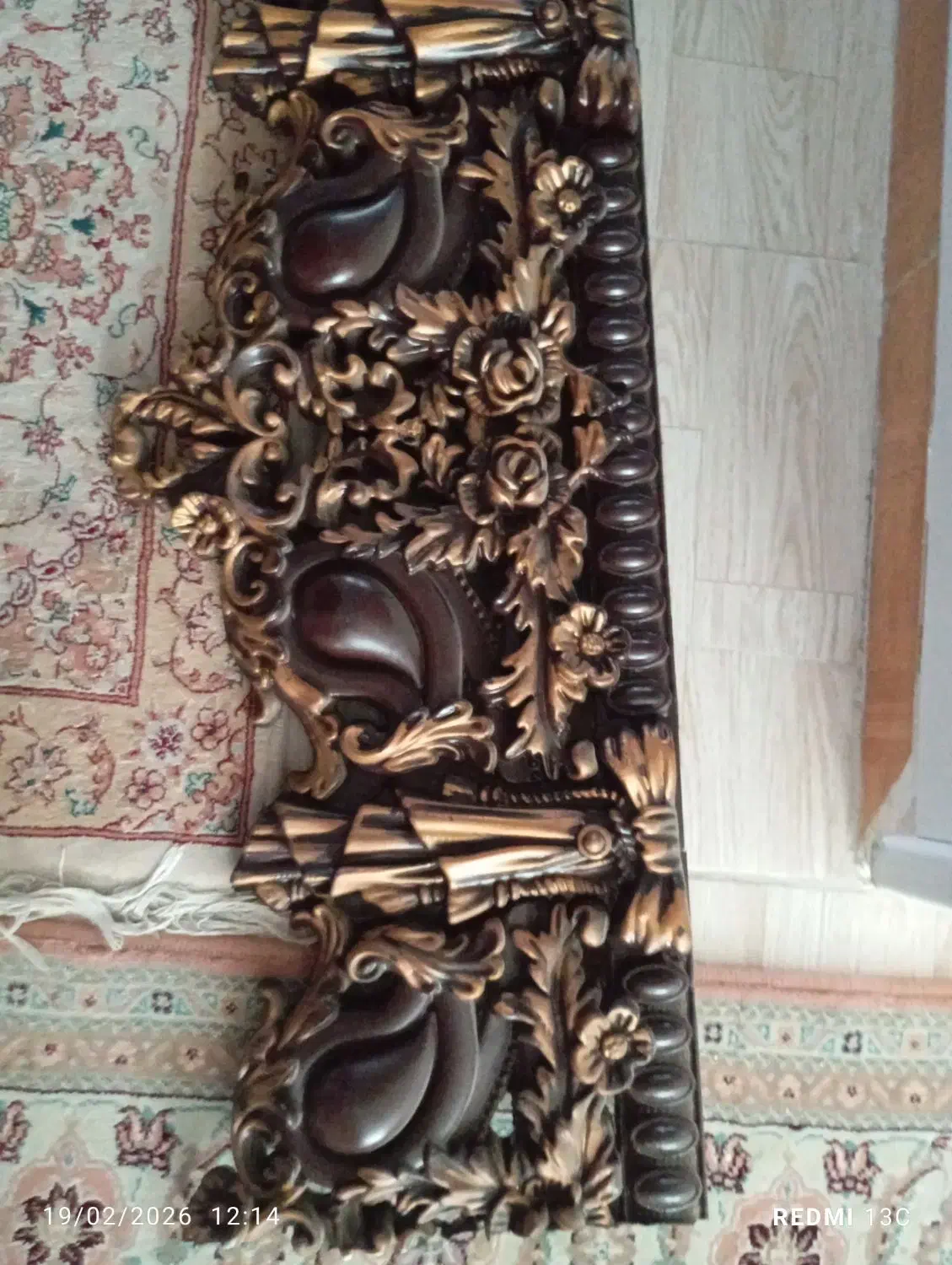 کتیبه|پرده، رانر، رومیزی|پارسآباد, |دیوار