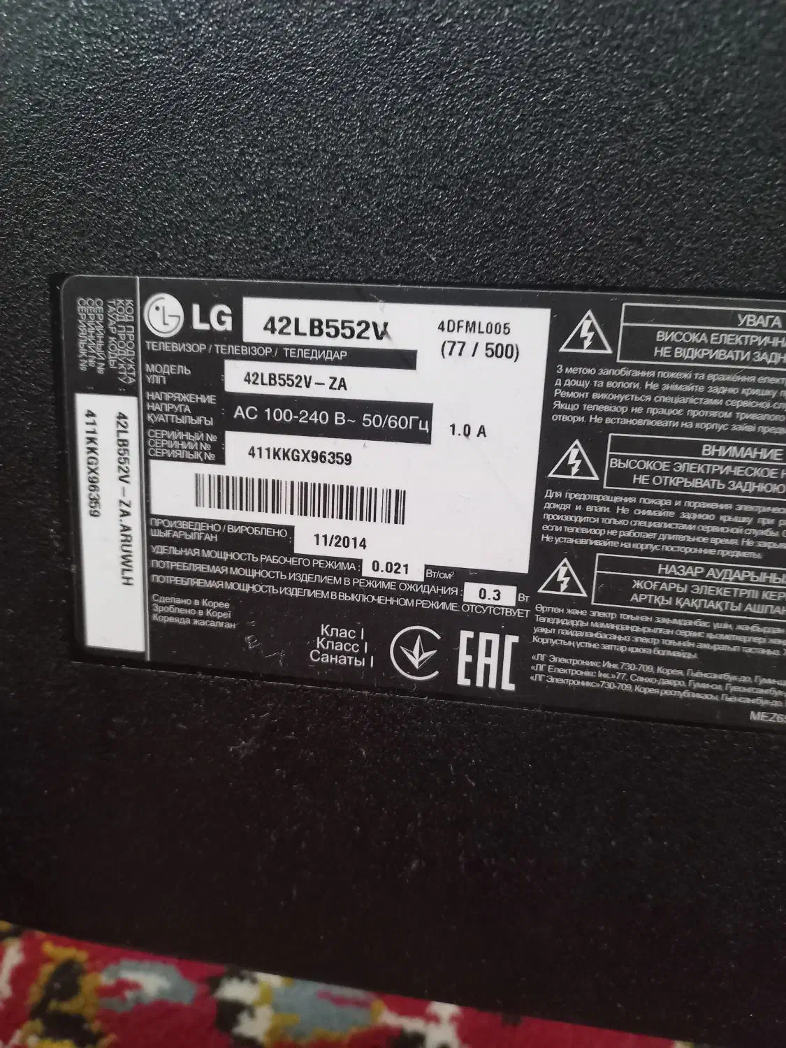 تلویزیون۴۲ الجی اینچ|تلویزیون و پروژکتور|ماهدشت, |دیوار