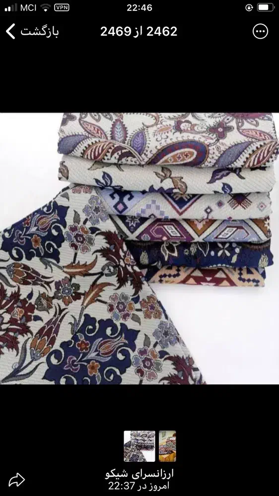 زیر سفره سه متری|روفرشی|کرج, شهرک سپهر|دیوار