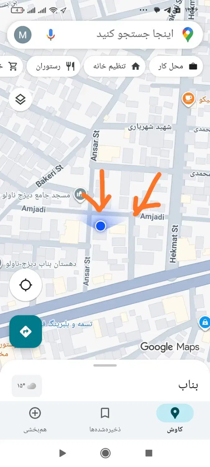 اجاره مغازه|اجارهٔ مغازه و غرفه|بناب, |دیوار