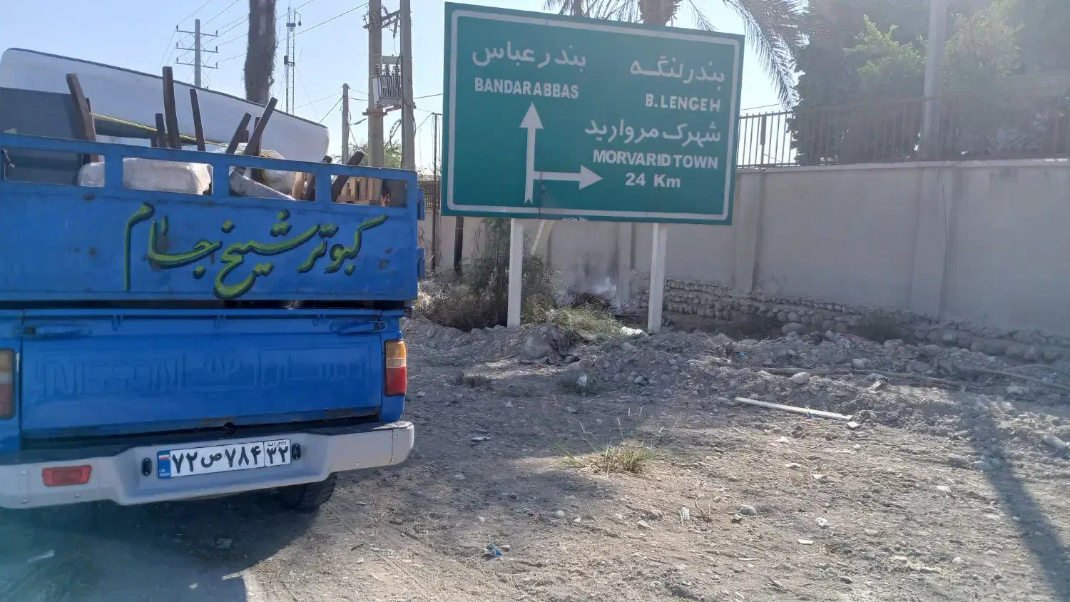 باربری با نیسان ماهان|خدمات حمل و نقل|تربت جام, جامی|دیوار