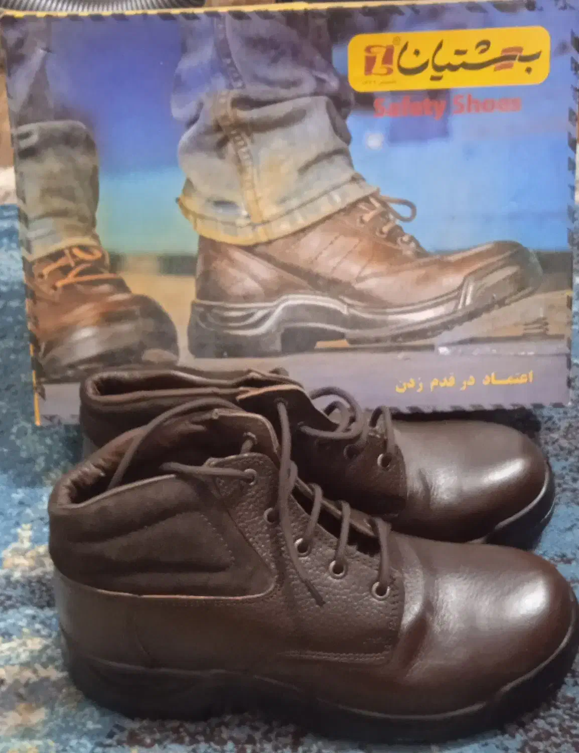کفش ایمنی بهشتیان سایز ۴۳|کیف، کفش، کمربند|اهواز, کوی باهنر|دیوار