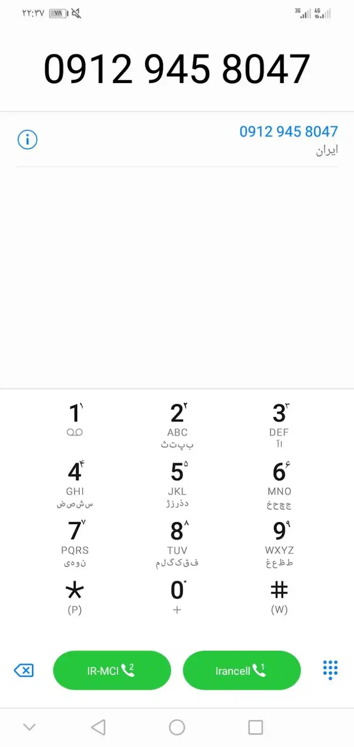 سیم کارت 12|سیم‌کارت|بروجرد, |دیوار