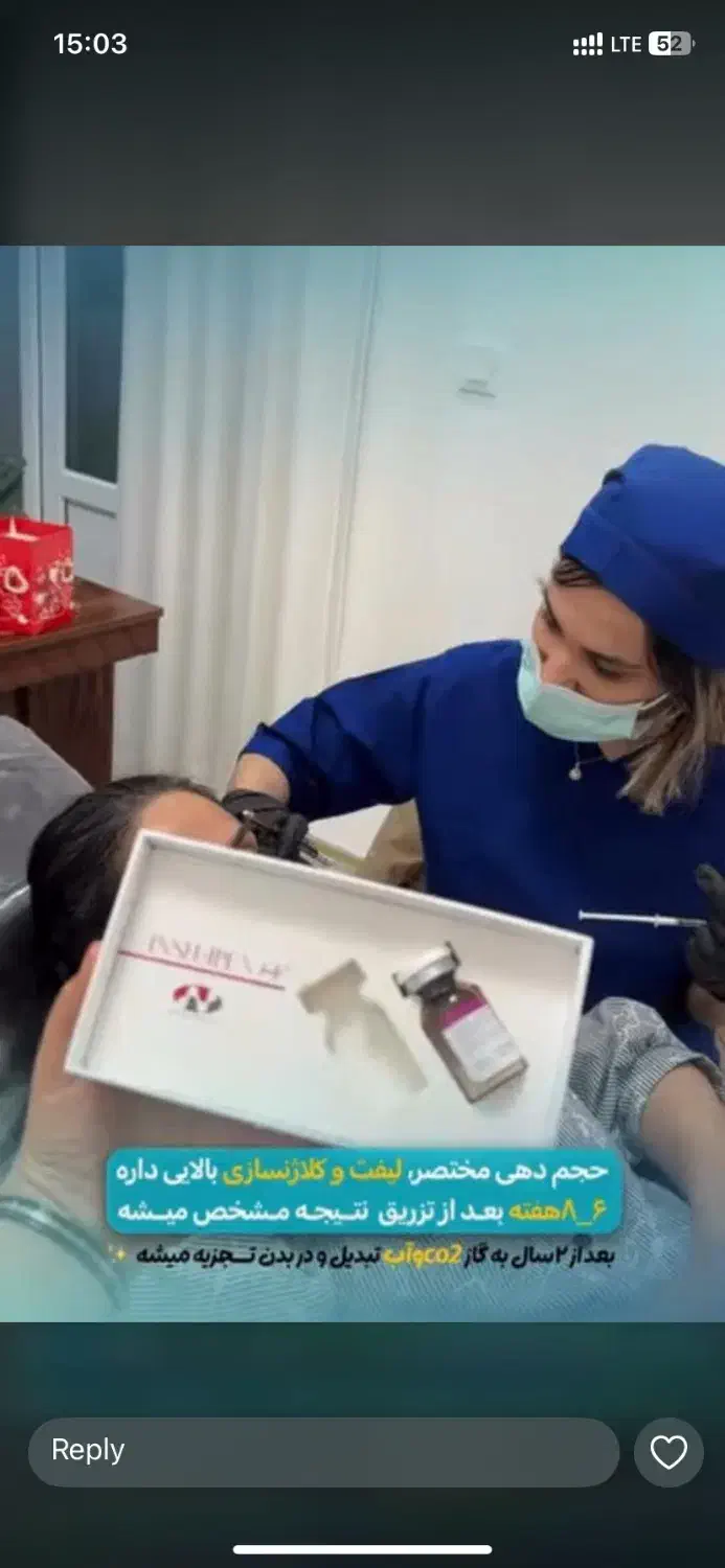 زیبایی|خدمات آرایشگری و زیبایی|یاسوج, |دیوار