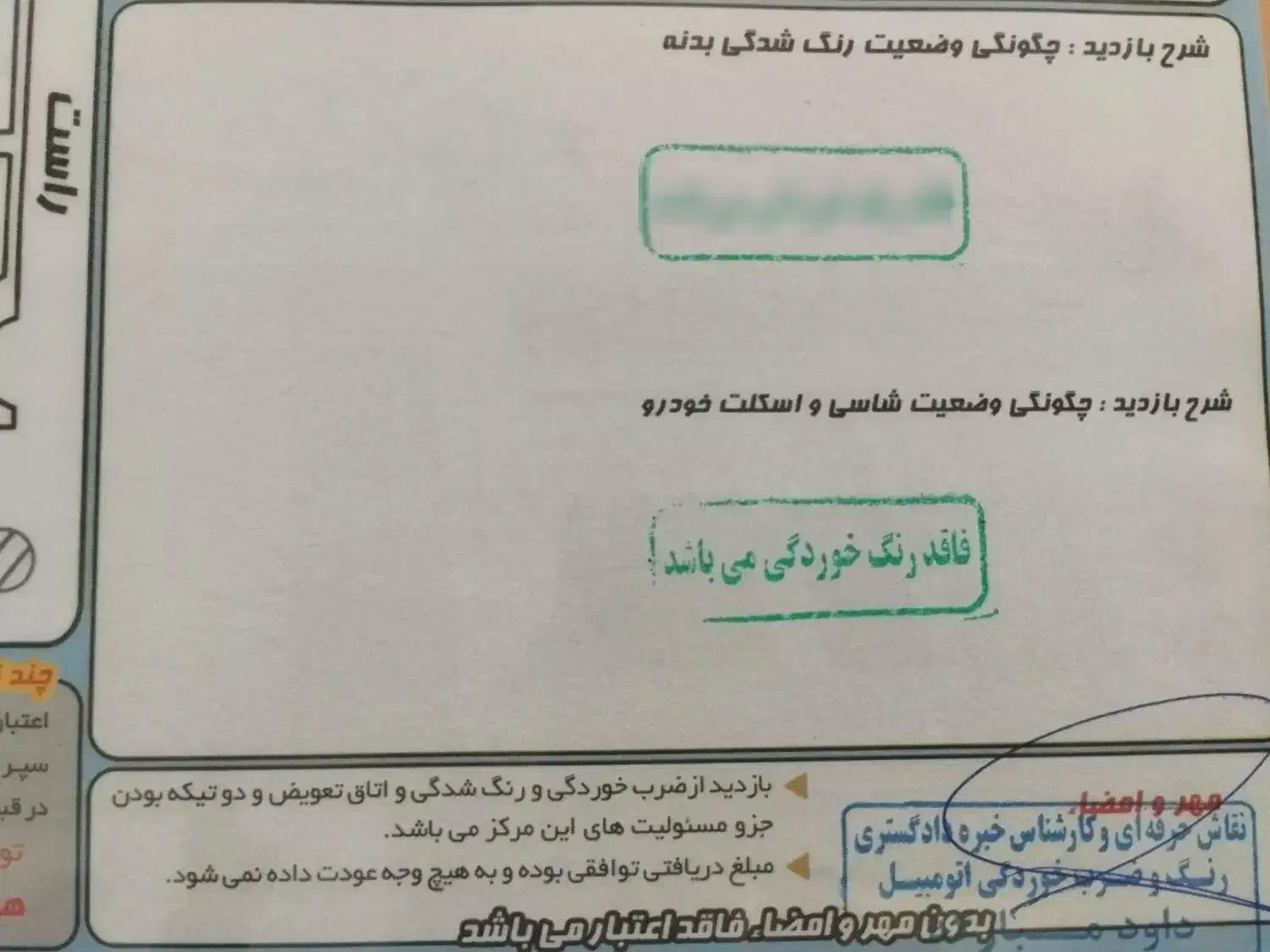 کوییک مدل99 بی رنگ|خودرو سواری و وانت|اردبیل, |دیوار