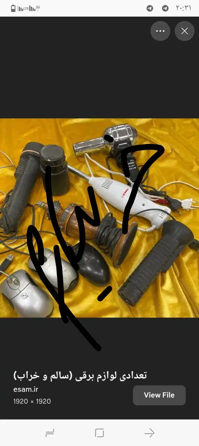 لوازم خانگی و بنایی|سایر لوازم برقی|یزد, |دیوار