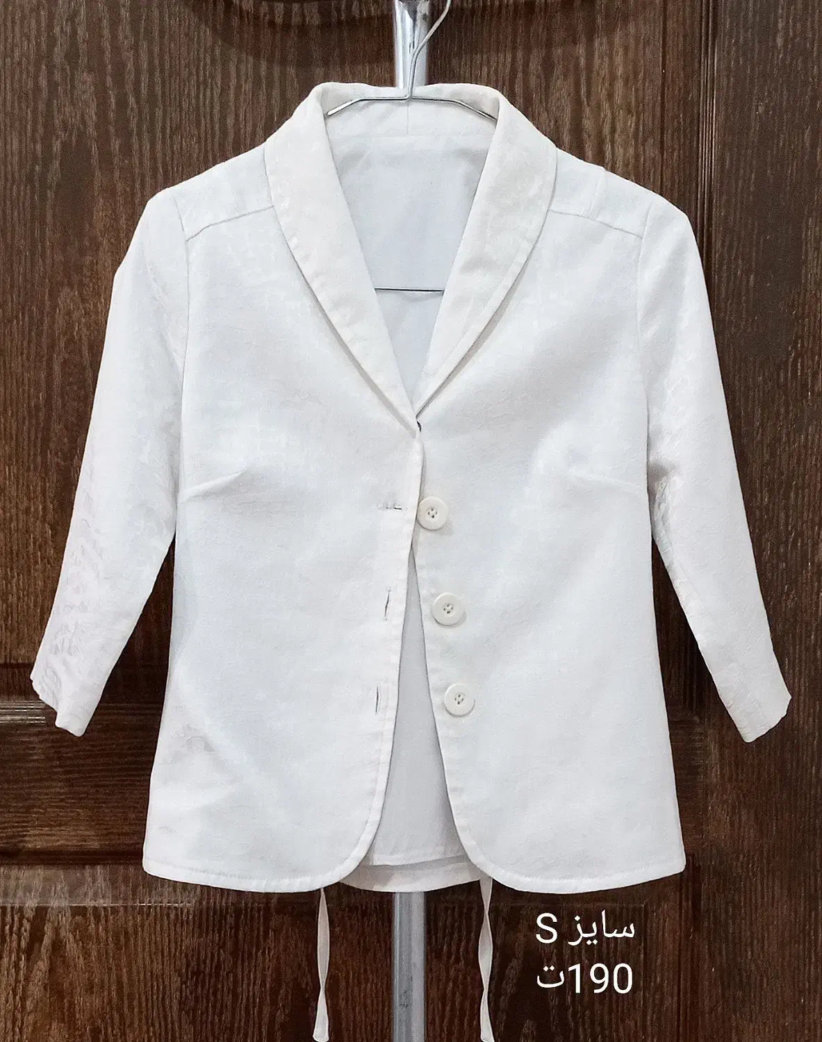 کت و دامن|لباس|بوشهر, |دیوار