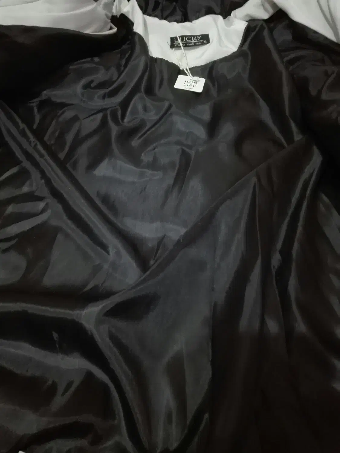 آرد|لباس|هامون, |دیوار