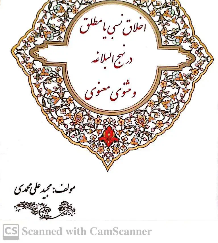 تدریس خصوصی یا حضوری ادبیات و عربی دهم تا دوازدهم|خدمات آموزشی|تهران, نیاوران|دیوار