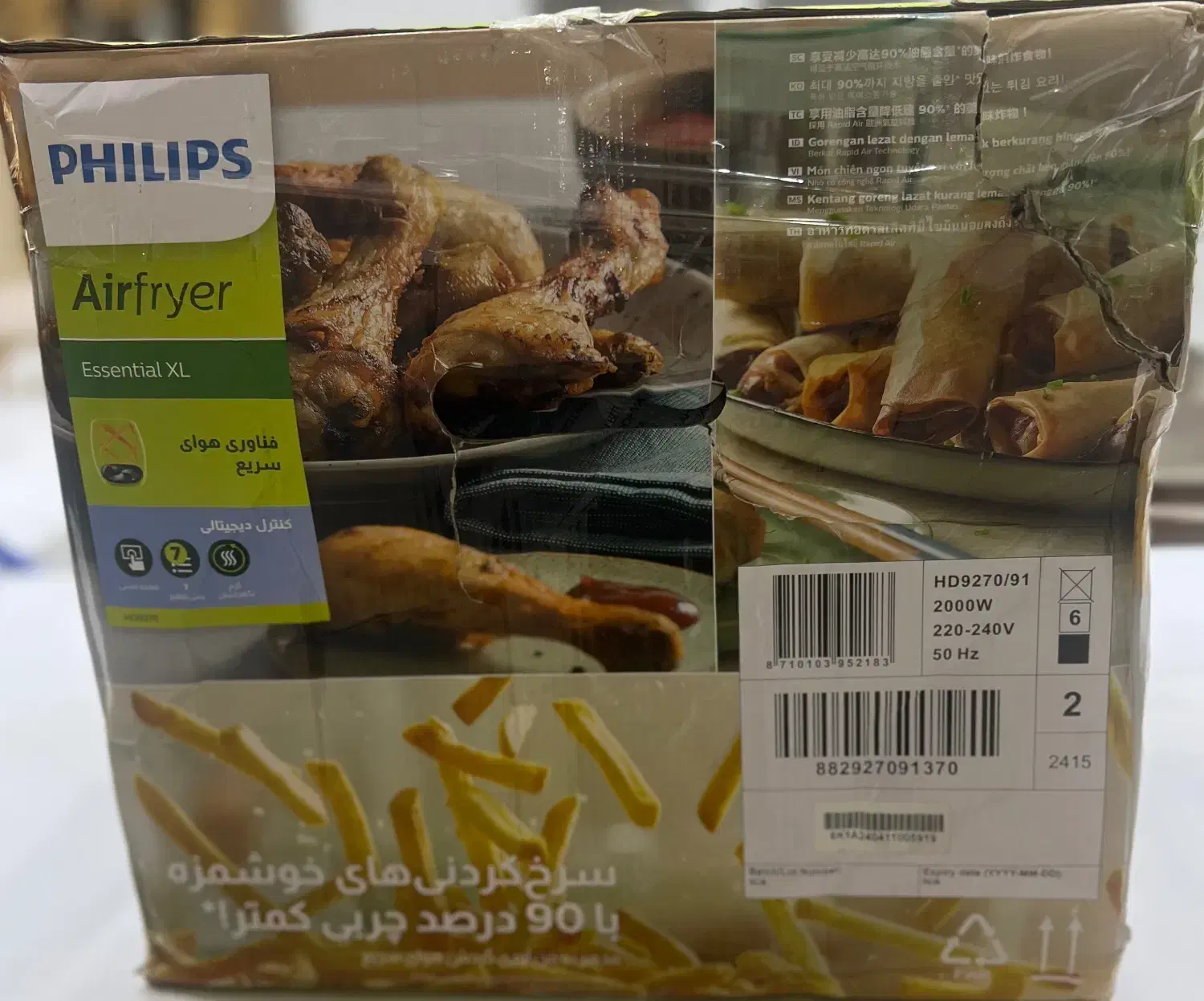 یک عدد دستگاه سرخ کن نو و آکبند|اجاق گاز و لوازم برقی پخت‌وپز|بندر ماهشهر, |دیوار