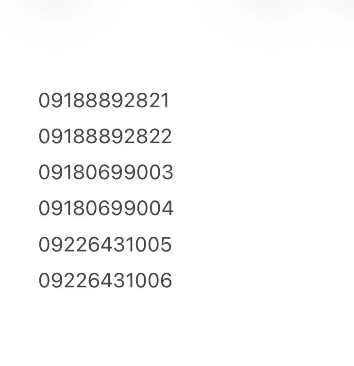 خط رند|سیمکارت|کرمانشاه, |دیوار