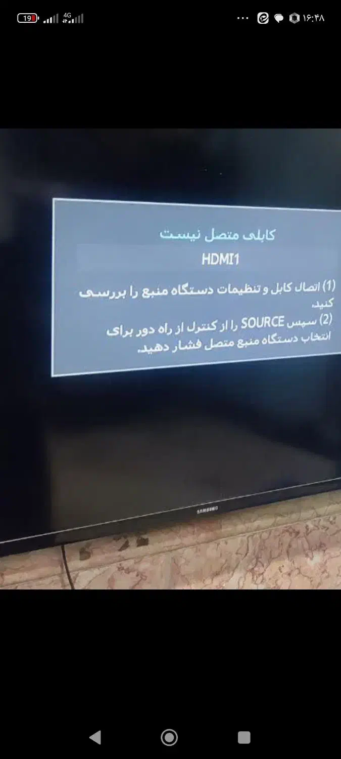 تلویزیون سامسونگ 42|تلویزیون و پروژکتور|مشهد, نوید|دیوار