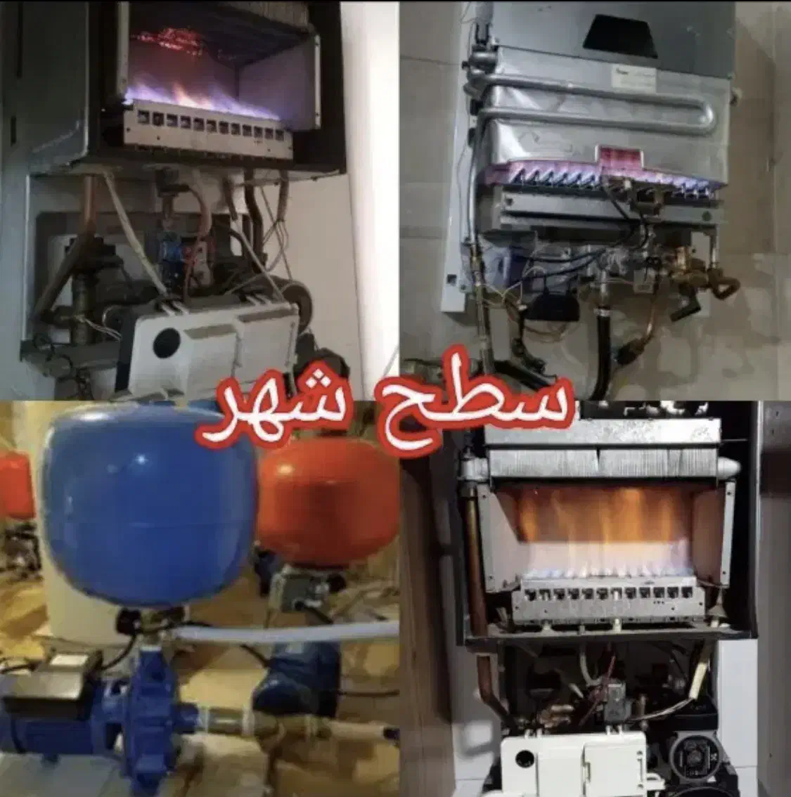 سرویس و تعمیر پکیج و رادیاتور|خدمات پیشه و مهارت|مشهد, احمدآباد|دیوار