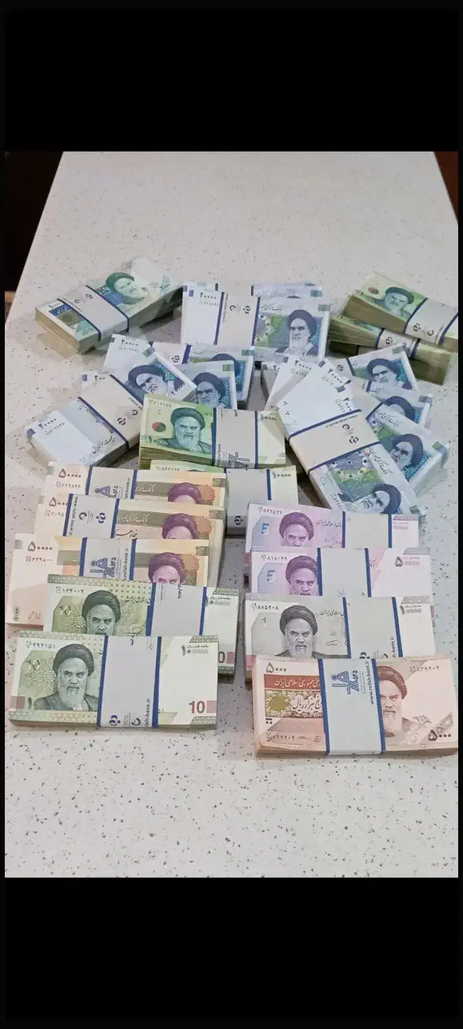 پول و اسکناس نو کلکسیونی|کلکسیون سکه، تمبر، اسکناس|پیشوا, |دیوار