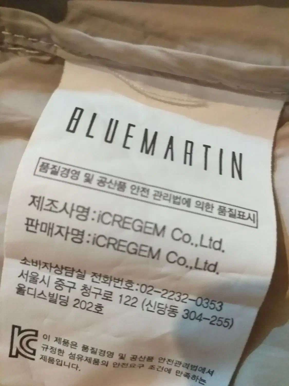 کاپشن زنانه|لباس|ری, سرتخت|دیوار