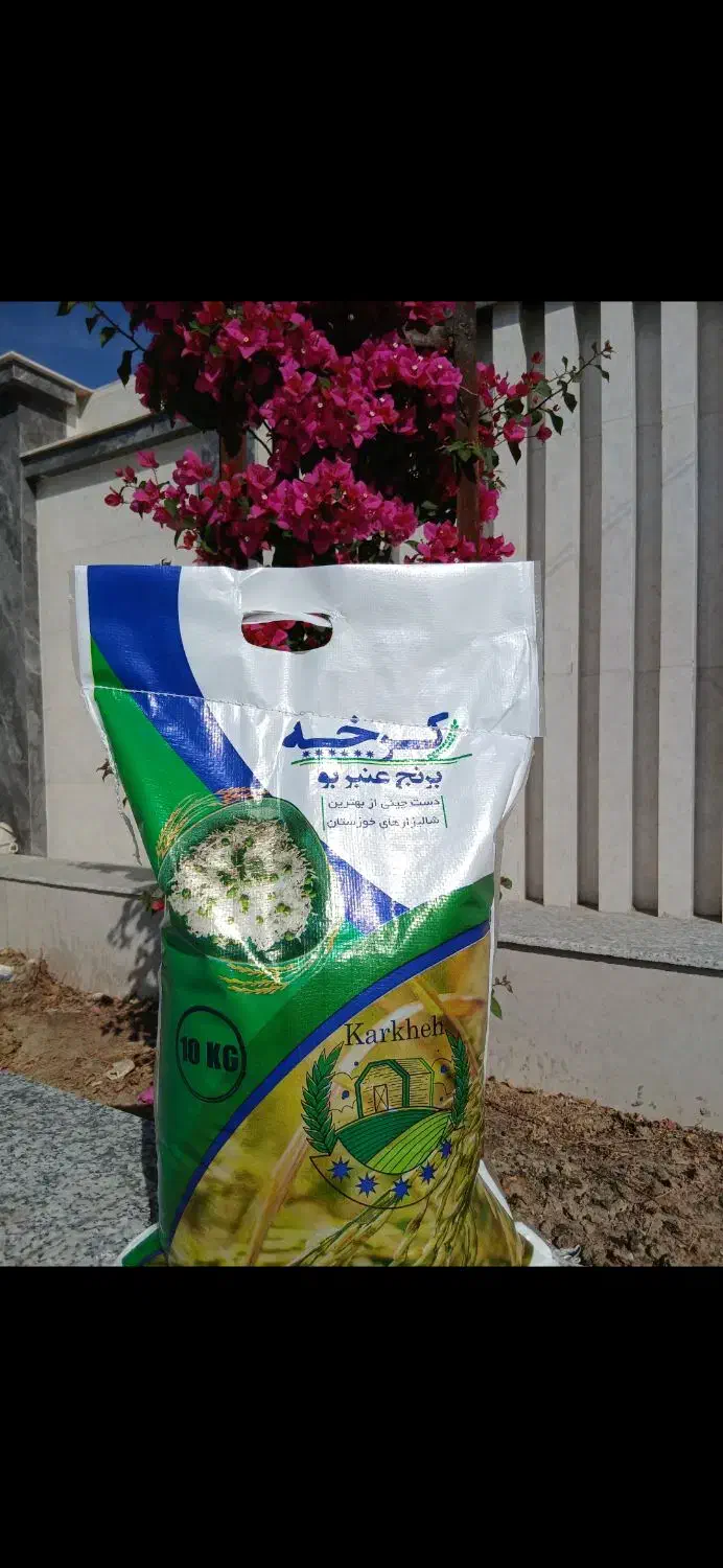 برنج عنبربو در جه یک منطقه خوزستان|عمدهفروشی|کرخه, |دیوار