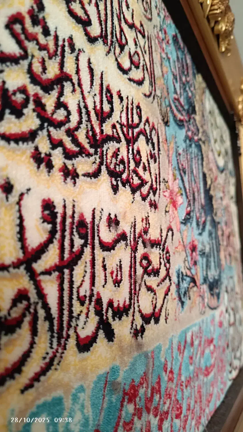 تابلو فرش ماشینی۵۰×۷۰|تابلو فرش|مشهد, سعد آباد|دیوار