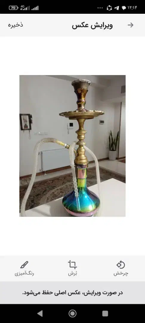 قلیون اصلی تمام برنج سنگین و اصلی|زیورآلات و اکسسوری|ماهدشت, |دیوار