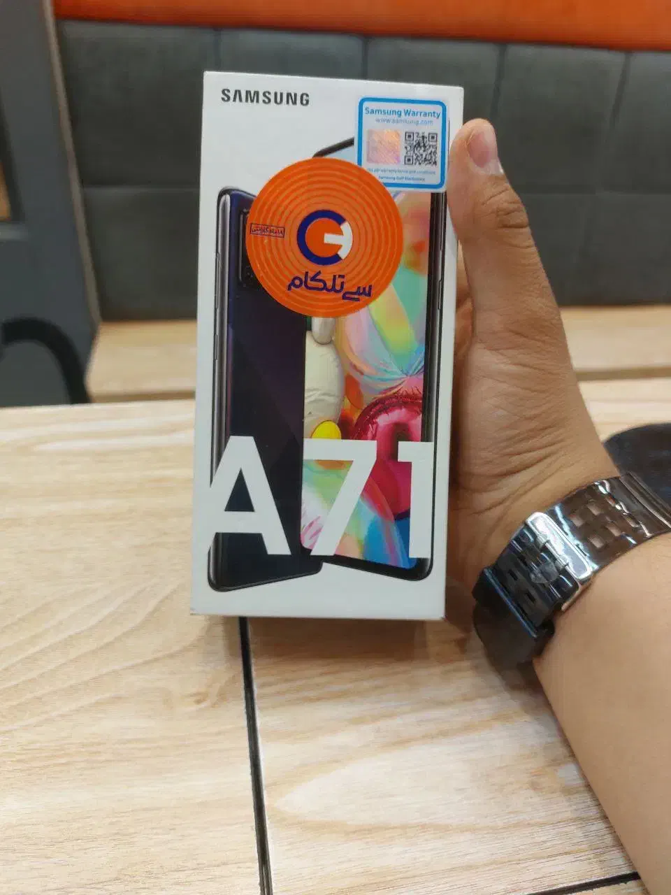 سامسونگA71 آکبند|موبایل|تهران, اختیاریه|دیوار