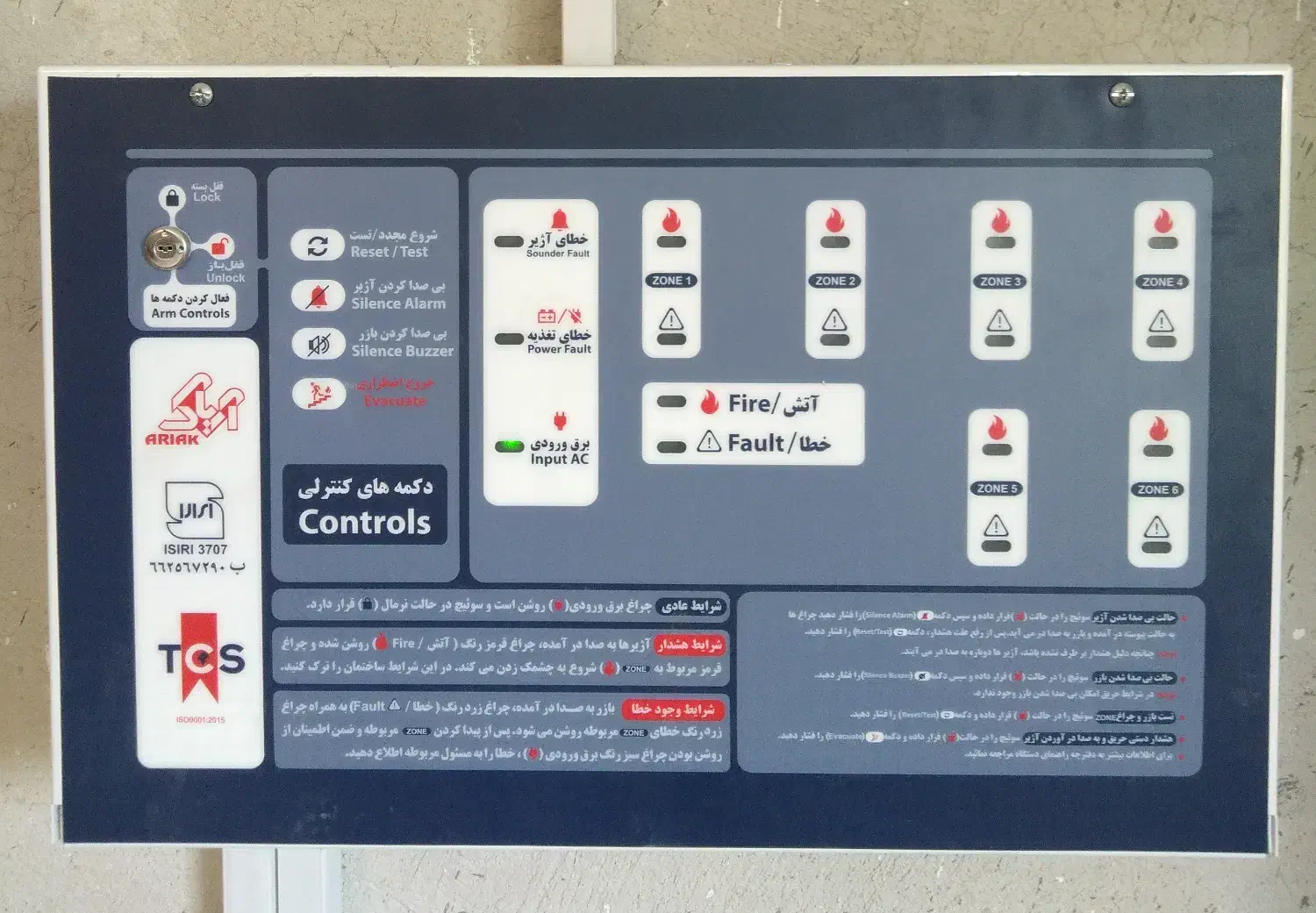 برق صنعتی و ساختمان|خدمات پیشه و مهارت|کرمانشاه, |دیوار