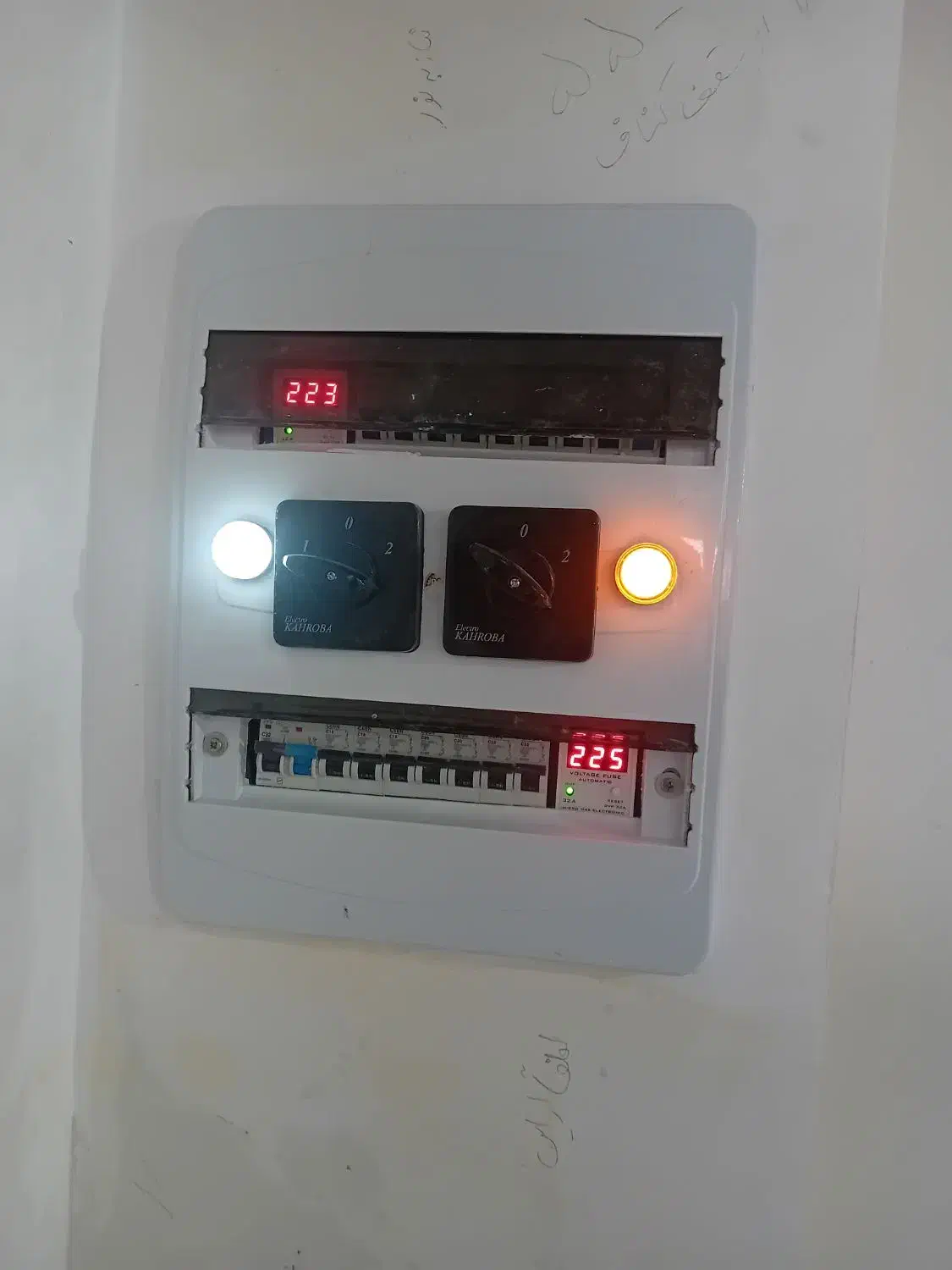 برقکاری|خدمات پیشه و مهارت|کرج, حصارک بالا|دیوار