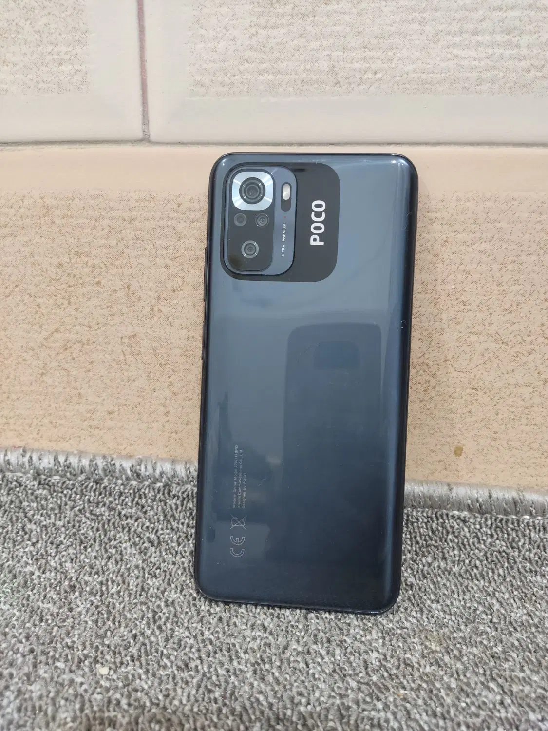 PoCo M5 s|موبایل|اهواز, نادری|دیوار