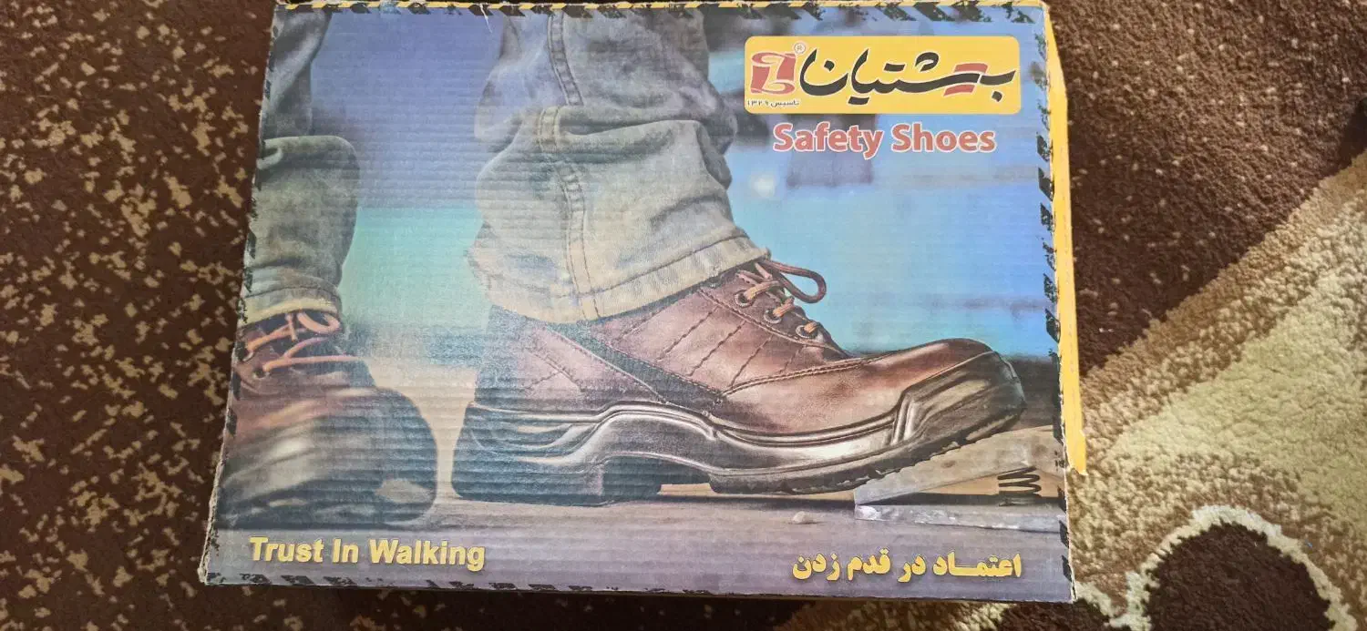 کفش ایمنی|کیف، کفش، کمربند|بندر امام خمینی, |دیوار