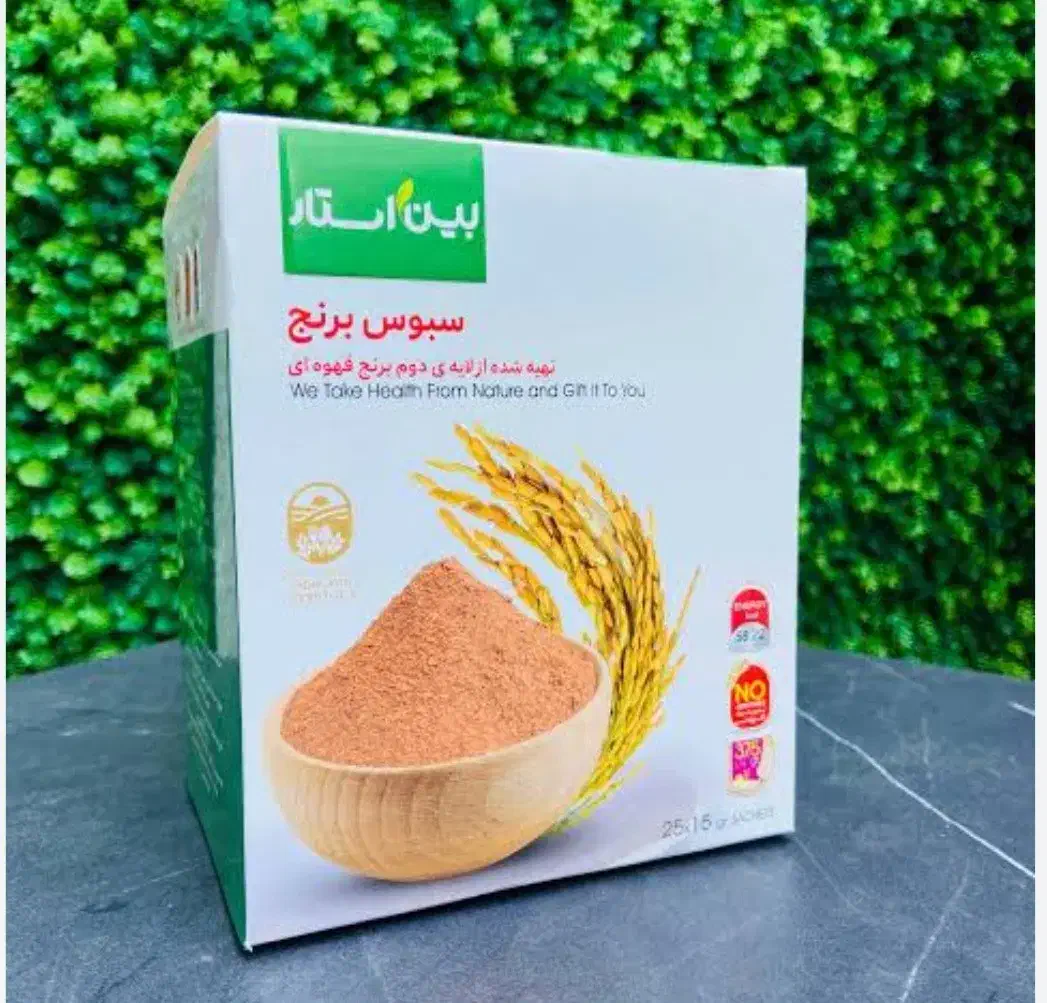 سبوس برنج اصل|خوردنی و آشامیدنی|تهران, سردارجنگل|دیوار