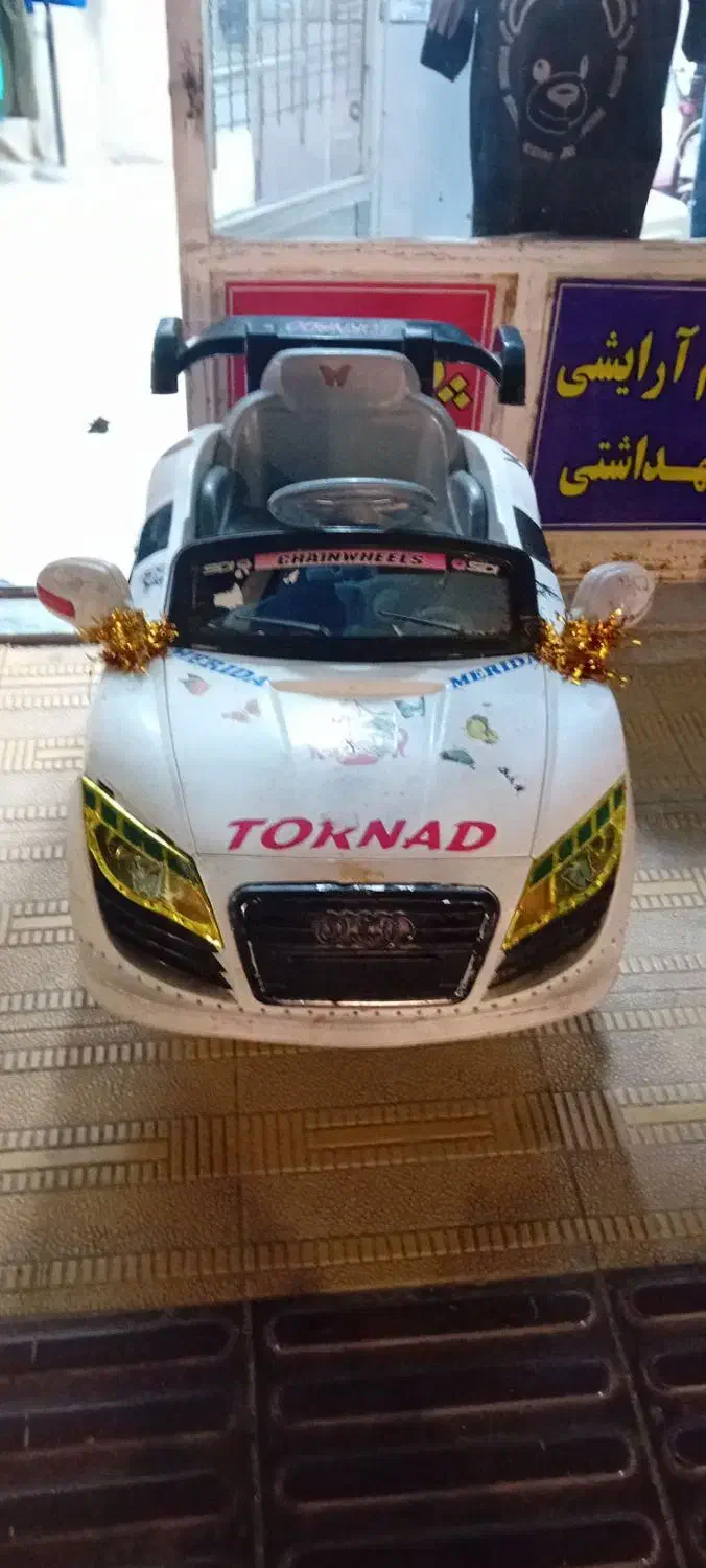 ماشین تکان دهنده|اسباببازی|قصرشیرین, |دیوار