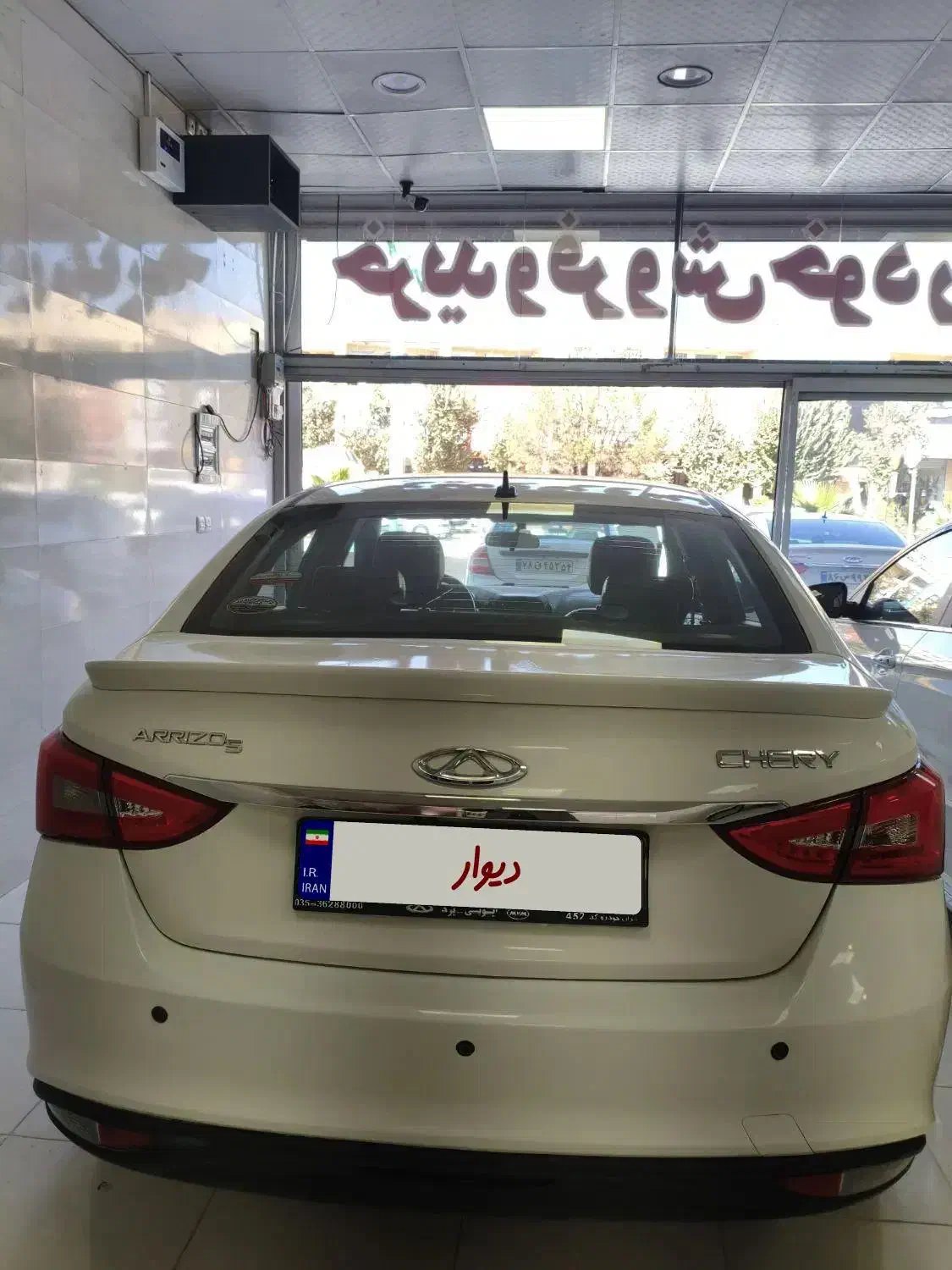 ام وی ام آریزو ۵ مدل ۹۷|خودرو سواری و وانت|یزد, |دیوار