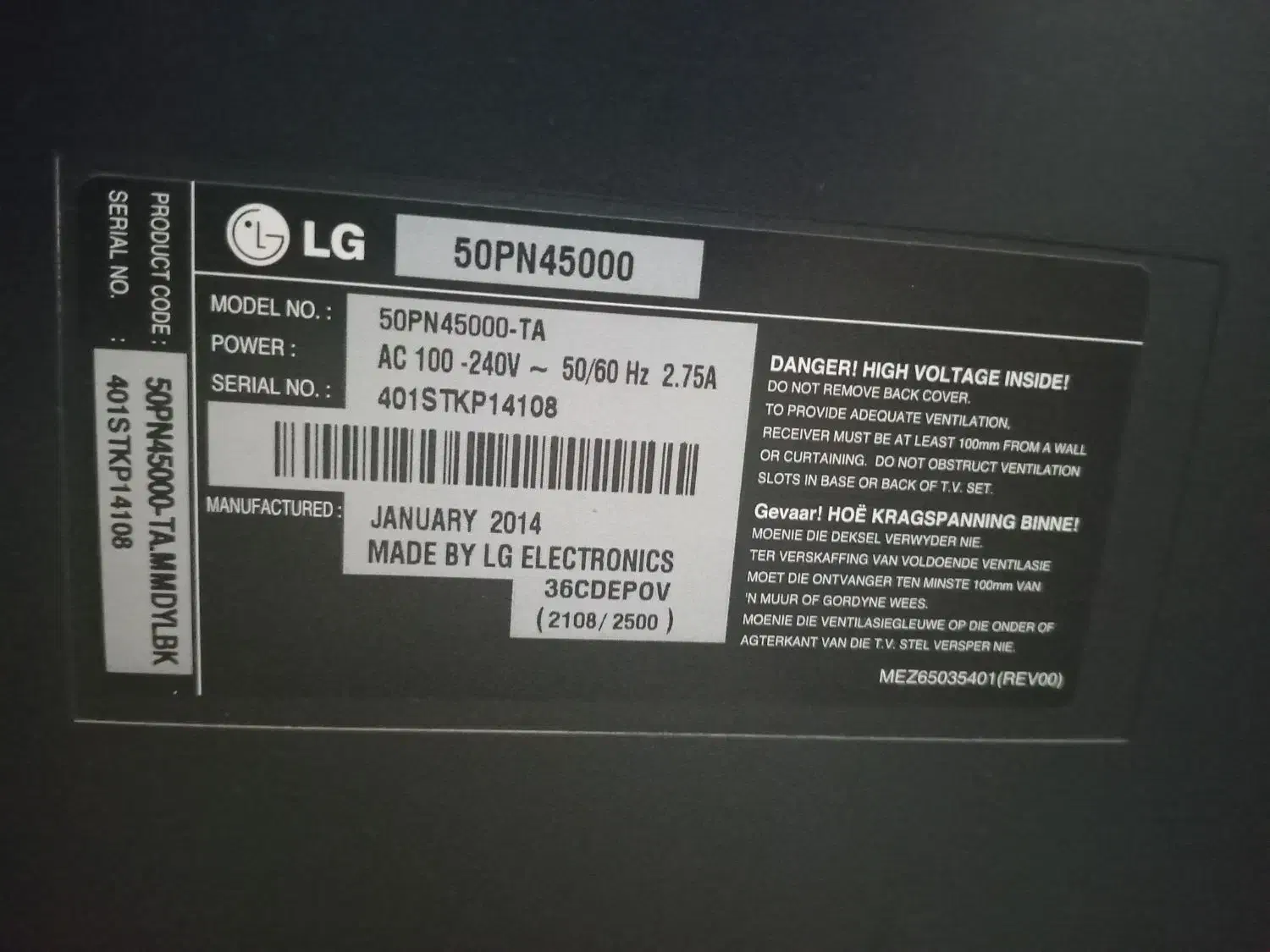 تلویزیون الجی|تلویزیون و پروژکتور|یزد, |دیوار