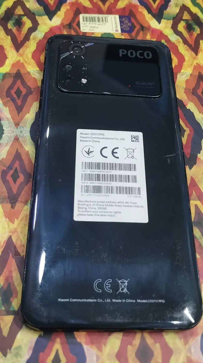 poco m4pro 128gig|موبایل|قروه, |دیوار