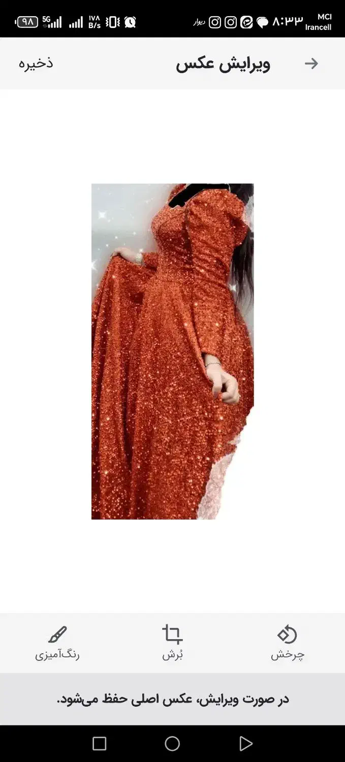 اجاره لباس یلدایی|لباس|قم, زند آباد|دیوار