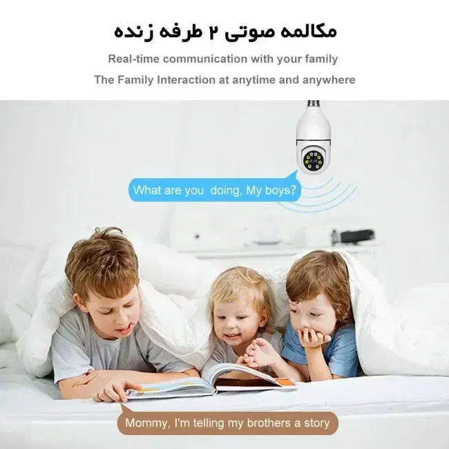 دوربین مداربسته مدل لامپی|دوربین مداربسته|بوشهر, |دیوار