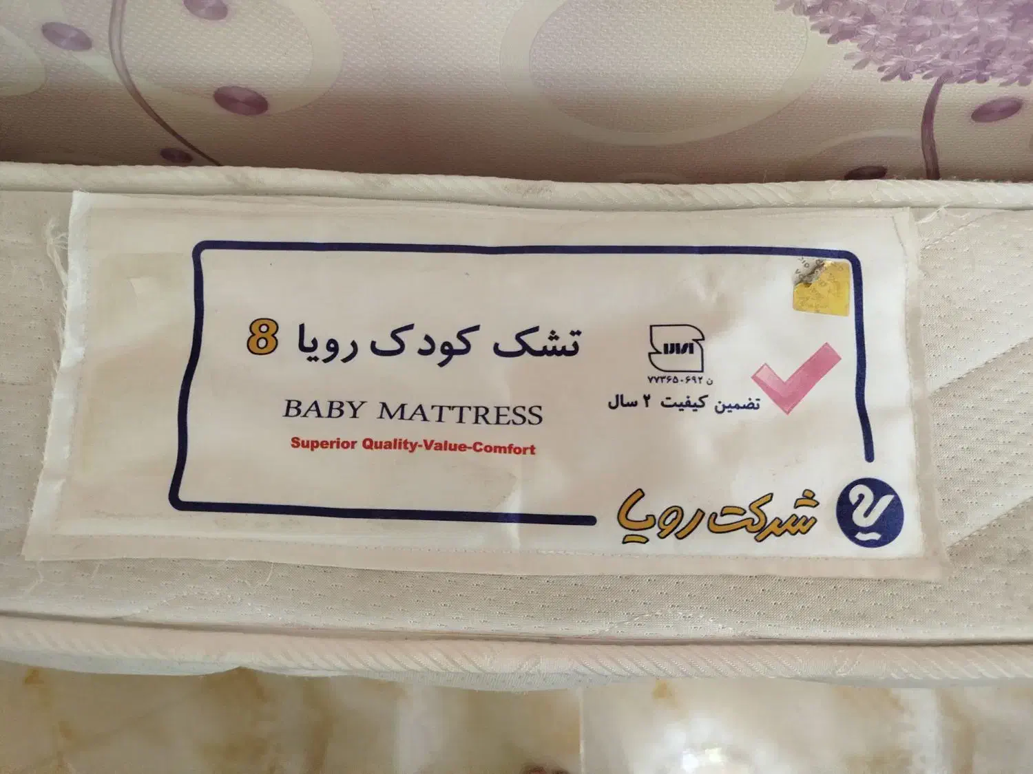 تشک تک نفره نوجوان۱۲۰ در ۶۰|تشک تختخواب|کرمانشاه, |دیوار