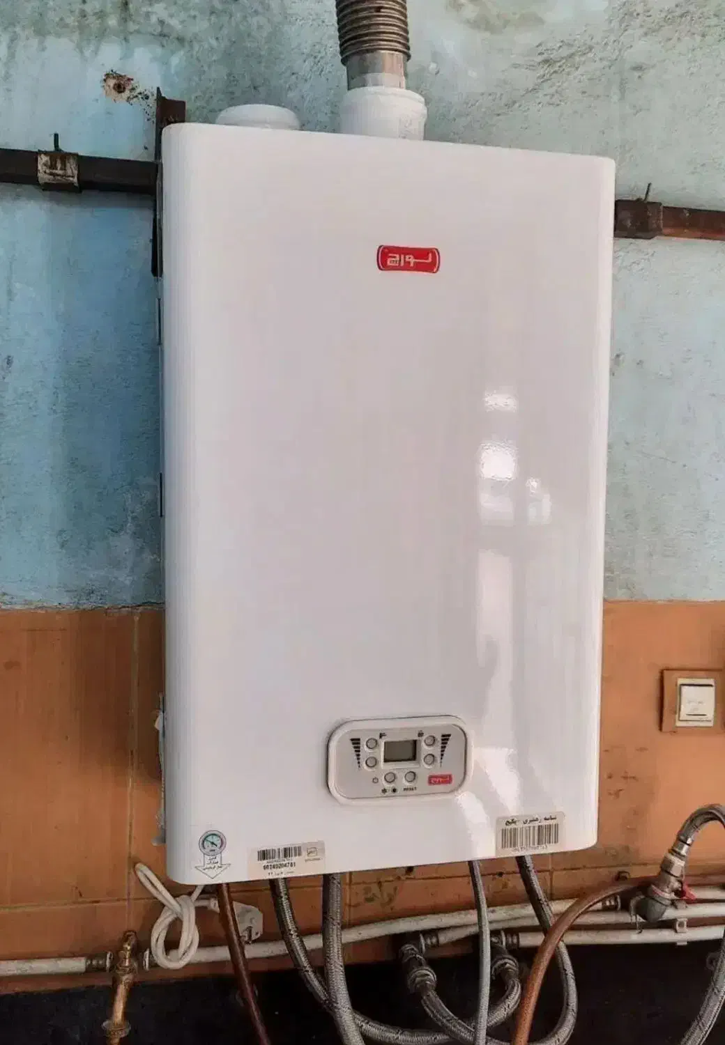 تعمیر و سرویس انواع پکیج و آبگرمکن|خدمات پیشه و مهارت|ایلام, |دیوار